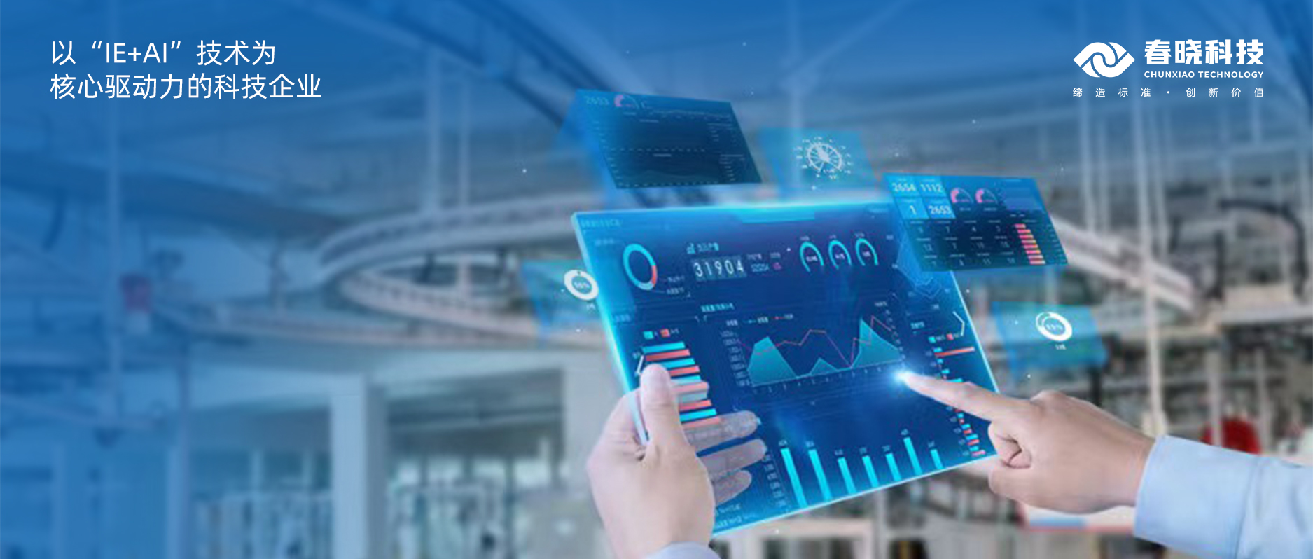 东丽、佰蒂、坦博尔、湘瑞、元都等知名企业，与威廉体育GST强强联手，共启新篇章！