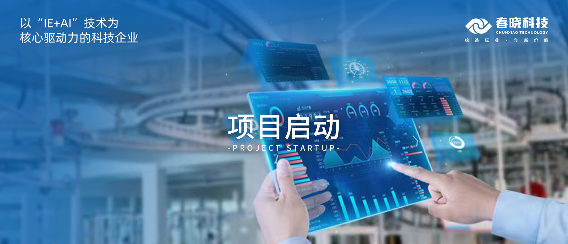 启动！云南闳博、青岛绮丽携手威廉体育GST，为企业发展注入全新活力