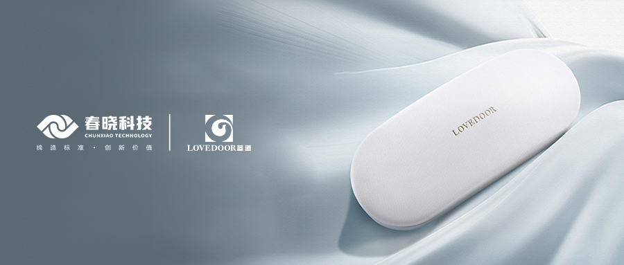 眼镜盒行业新标杆！蓝道集团正式引入威廉体育 GST 智能工艺分析系统，开启智能生产新赛道